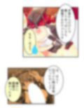鈍感博士にラブコール！機械乙女のHな誘惑 1巻