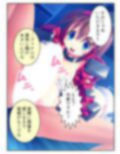 鈍感博士にラブコール！機械乙女のHな誘惑 1巻