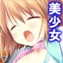 まずはお試しえっちから？冴えない俺のハーレム性活 下