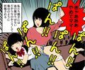 ＜漫画と朗読セット＞不倫したお母さんにお仕置き 画像2