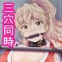 対戦格ゲーヒロインズ輪●乱交アラカルト！