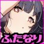 ふたなり中心すけべ絵まとめ3 - Illustration of FUTANARI-Skeb.e -