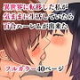 異世界転移した私が気ままに生活していたら百合ハーレムが出来た