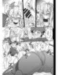 となりの乳王さま八幕