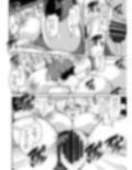 となりの乳王さま八幕