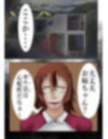 過疎地帯の事故物件に出る黒レザーの姉幽霊