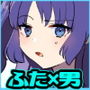教え子ふたなり逆アナルアーカイブ