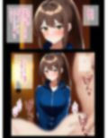 校長による膣内マッサージ