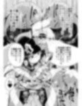 僕と乗っ取りヴィラン膣内射精ミア Vol.4 画像2