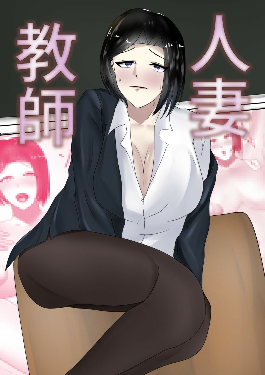 サンプル-淫乱人妻教師 - サンプル画像