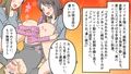 ＜朗読・漫画セット＞思春期の肛門好奇心2 画像4