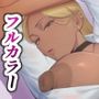 褐色ビッチの誘惑に耐えられない