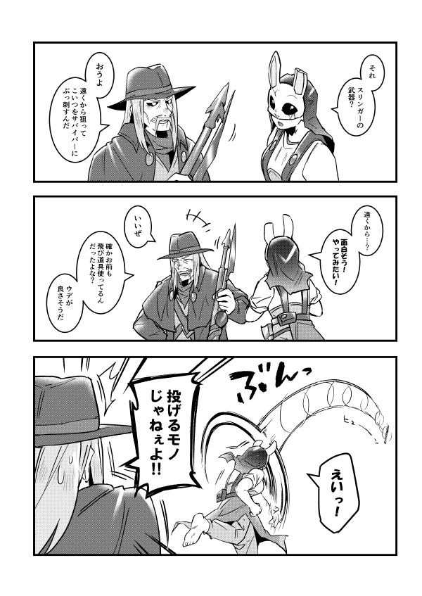 ♯でべりぞえ漫画まとめ 画像2