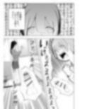 ファンネルちんぽ戦記 短話版1