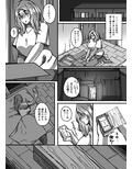 悪夢