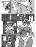 悪夢