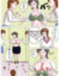 女教師作品7本まとめ