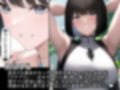 ワケアリ〜妊活人妻・青山美沙子の場合〜