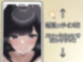 ワケアリ〜妊活人妻・青山美沙子の場合〜