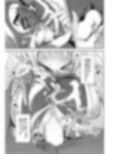 白迷の手帳 総集編 画像1