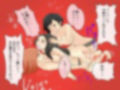 ＜漫画と朗読セット＞恐怖のイジメ報復 女同士の地獄SM責め