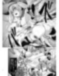 リョナ姦モンスター