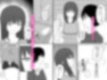 DL同人作家が女友達に頼み込んだらレ●プさせてくれた
