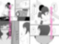DL同人作家が女友達に頼み込んだらレ●プさせてくれた