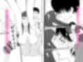 DL同人作家が女友達に頼み込んだらレ●プさせてくれた