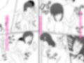 DL同人作家が女友達に頼み込んだらレ●プさせてくれた