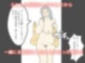 淫欲に堕ちる祖母と孫 受精交尾の果てに