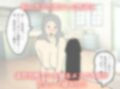 淫欲に堕ちる祖母と孫 受精交尾の果てに