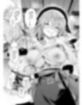 奥野田が精通上手で酔魔せん