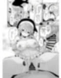 奥野田が精通上手で酔魔せん