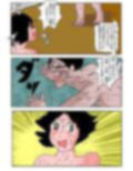 若妻肛虐恥辱痴獄4 最終章