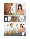 嫁ちゃんがセクハラを楽しんでいるみたいで