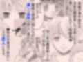 好きな人の、兄に…幼なじみの恋人（JK）が腹違いの兄（クズ男）に寝取られる話