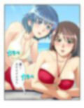 ファンには言えない夜のアイドル営業活動 下巻