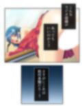 ファンには言えない夜のアイドル営業活動 下巻