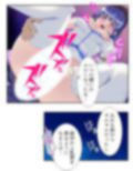 ファンには言えない夜のアイドル営業活動 下巻