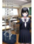 奴●オークションに売られた少女たち 北川琴音 処女喪失編