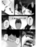 後輩ちゃんにただ絞られる話