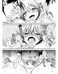 宇崎ちゃんガチン○対決！前半戦！！