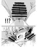 宇崎ちゃんガチン○対決！前半戦！！