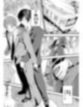 リーマンの巨根にゾッコン！絶倫メス堕ち男子とおためしえっち