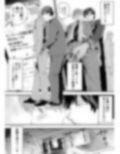 リーマンの巨根にゾッコン！絶倫メス堕ち男子とおためしえっち