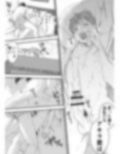 リーマンの巨根にゾッコン！絶倫メス堕ち男子とおためしえっち