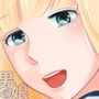 夜の（中略）学校4・学校祭で壁尻になってみた