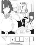 お部屋のお片付け