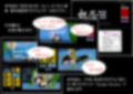 妖忍外伝 Vol.1